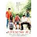 š ϥߥĤȥС [󥿥] [DVD]
