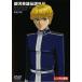 [ б/у ] Ginga Eiyu Densetsu вне . желтый золотой. крыло [ прокат ] [DVD]