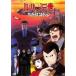 *[ б/у ] Lupin III a LUKA тигр z соединение [ прокат ] [DVD]