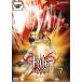 Fate stay night 7( no. 19 рассказ ~ no. 21 рассказ ) прокат б/у DVD