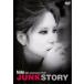 hide 50th anniversary FILM JUNK STORY прокат б/у DVD
