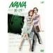 NANAnanaR-15 прокат б/у DVD