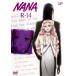 NANAnanaR-14 прокат б/у DVD