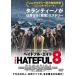  разделение to полный *eito прокат б/у DVD