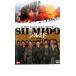 ߥ SILMIDO 󥿥  DVD