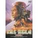  Annals of Three Kingdoms различные .. Akira большой армия ...[ субтитры ] б/у DVD