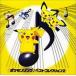 Pokemon song! лучший коллекция 2 б/у CD