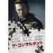 �U �R���T���^���g�������^���p ���� DVD