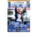  голубой * -тактный утечка прокат б/у DVD