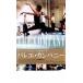  балет * Company прокат б/у DVD