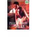  пеликан документ прокат б/у DVD