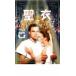  плащаница v в аренду для б/у DVD