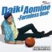 TV˥ ҤΥХ 饯 SOLO MINI ALBUM Vol.5  CD