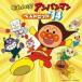  Soreike! Anpanman лучший хит *14 б/у CD