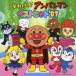  Soreike! Anpanman лучший хит *07 б/у CD