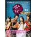   Love in Palace ǥ쥯å 3(5á6) 󥿥  DVD