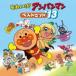  Soreike! Anpanman лучший хит *13 б/у CD