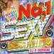 NO.1 SEXY PARTY BEST HITS б/у CD