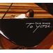 To you SACD прокат б/у CD