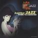 LUPIN THE THIRD JAZZ Another JAZZ б/у CD
