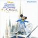  Tokyo Disney Land Disney * Dream s* on *pare-dom- ведро * on б/у CD