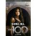 The 100 �ϥ�ɥ�å� ������ɡ���������2 Vol.3(��5�á���6��) ��󥿥���� ��� DVD
