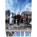 HiGH&LOW THE MOVIE 2 END OF SKY прокат б/у DVD