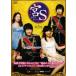 ��S Secret Prince  ��5�� ��󥿥���� ��� DVD