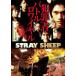 STRAY SHEEP ストレイシープ 犯罪者バトウロワイアル レンタル落ち 中古 DVD