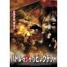 Хȥ롦֡ӥ󥰥ǥåɡڻ 󥿥  DVD