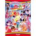 U*SA*HA*NA. радужный вечеринка прокат б/у DVD