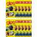 glee Gree season 5 все 10 листов no. 1 рассказ ~ no. 20 рассказ прокат все тома в комплекте б/у DVD