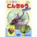 ko.... специальный 50 б/у DVD