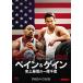 [ б/у ]pe in & прибыль исторический самый низкий. один . тысяч золотой [ прокат ] [DVD]