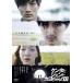 [ б/у ] талон ta. Jun .kayo Chan. страна [ прокат ] [DVD]