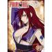 *[ б/у ] FAIRY TAILfea Lee tail 17 [ прокат ] [DVD]