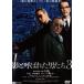 [ б/у ].. называется . мужчина ..3 [ прокат ] [DVD]