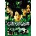 [ б/у ] сердце . фотография ..[ прокат ] [DVD]