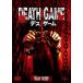 [ б/у ] DEATH GAMEtes игра [ прокат ] [DVD]