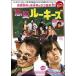 *[ б/у ] любовь rookie z[ прокат ] [DVD]