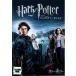 [ б/у ] [ есть перевод ] [ жакет с дефектом ] Harry Potter ... бокал [ прокат ] [DVD]