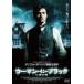 *[ б/у ]u- man * in * черный (2 шт комплект )... павильон + 2.. ангел [ прокат ] [DVD]