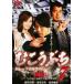 [ б/у ].....7 высота rate обратная сторона маджонг ряд ....[ прокат ] [DVD]