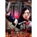 [ б/у ].no один .. женщина земля .. .[ прокат ] [DVD]