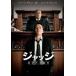 [ б/у ]jaji.... штамп .[ прокат ] [DVD]