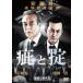 [ б/у ]...(5 шт комплект ) [ прокат ] [DVD]