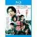 [ б/у ] AI..[ прокат ] [Blu-ray] [ Blue-ray ]