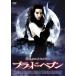 *[ б/у ]b Lad *hebn[ субтитры ] [ прокат ] [DVD]