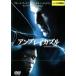 [ б/у ] Anne Bray Cub ru[ прокат ] [DVD] VWDP4301
