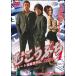 [ б/у ].....4 высота rate обратная сторона маджонг ряд .....[ прокат ] [DVD]